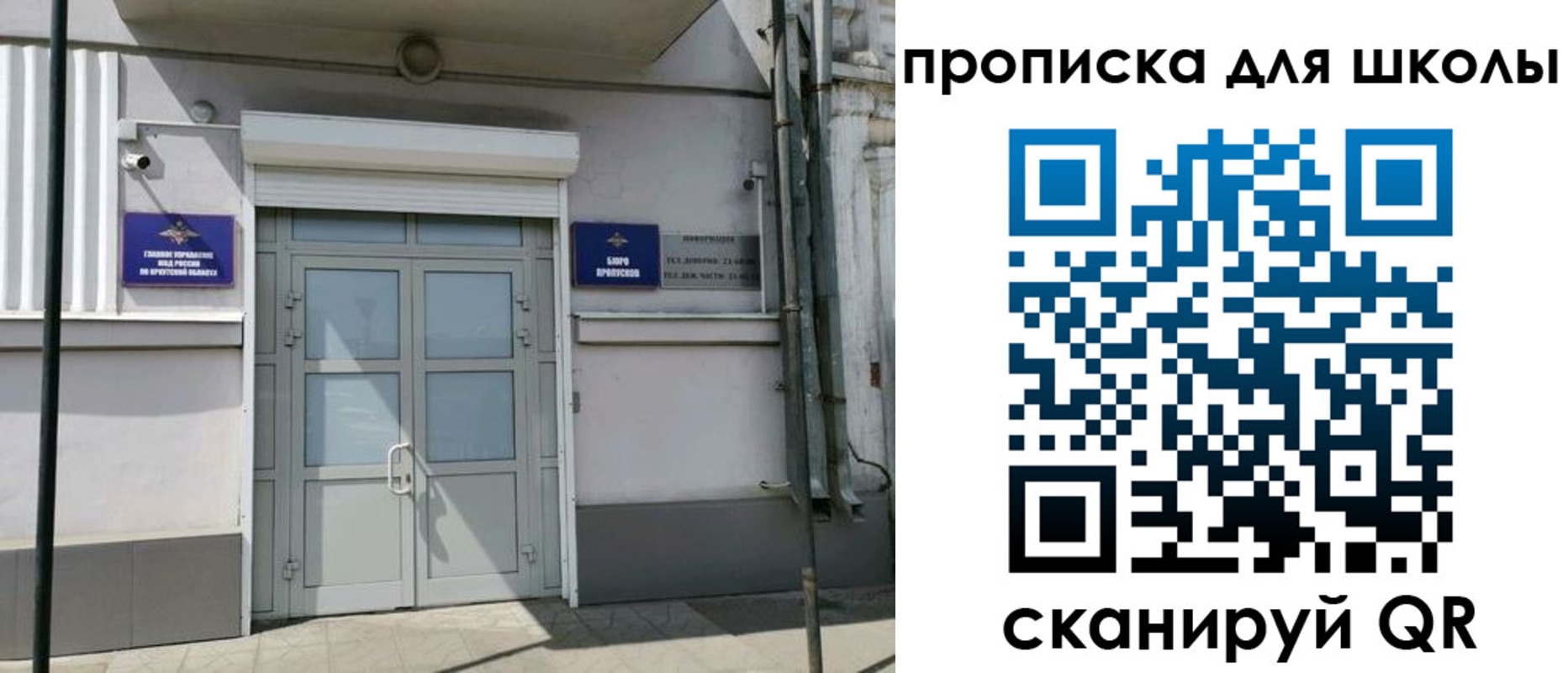 временная регистрация адрес в Звенигово
